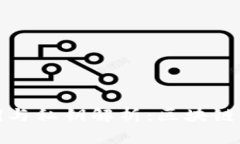 tpwallet公钥与私钥解析：区块链安全的双刃剑