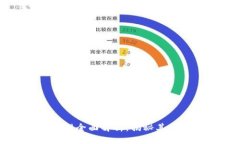 标题区块链技术原理全面解析：揭秘其背后的核