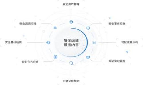 TP钱包安全性分析：如何选择最可靠的数字货币钱包