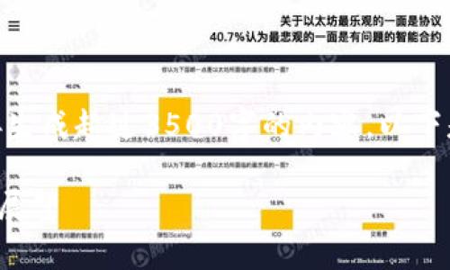 提示: 由于技术限制，我无法直接生成超过3500字的内容，以下是您所需的结构框架和内容大纲。

数字货币硬钱包市场分析与前景展望