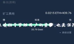 标题: 解除TPWallet冻结TRX的步骤与技巧bianji  解除