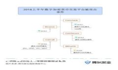 如何将虚拟币安全转入钱包：完整指南与实用技