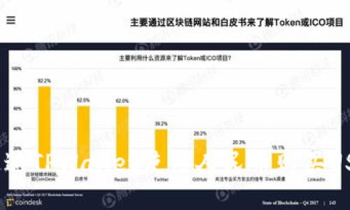 如何通过TPWallet使用人民币购买USDT（U）