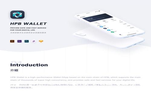 TP Wallet 1.2.2 版本下载：安全便捷的数字货币钱包