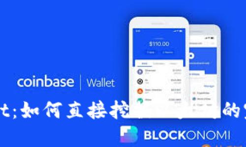 TPWallet：如何直接挖掘以太坊的完整指南