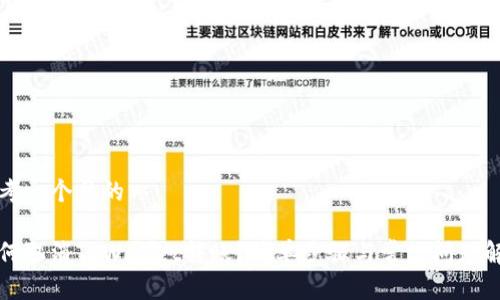 思考一个且的

如何取消TPWallet转账？简单步骤与常见问题解答