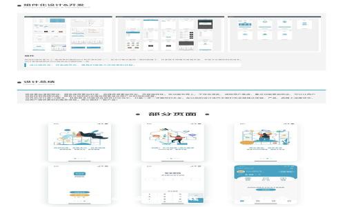 TPWallet安全下载及使用指南