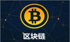 全面解析冷钱包在区块链中的应用与安全性