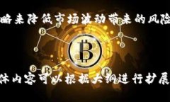 区块链TP钱包Rs是什么意思？全面解析与实用技巧