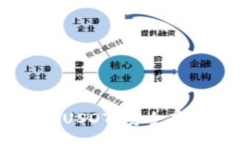 : 了解加密钱包中的USDT：安全存储与交易的最佳实践