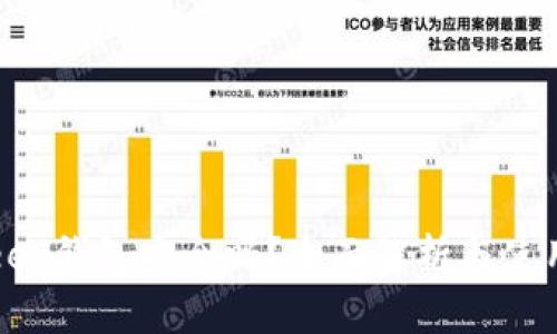 BitKeep钱包安全吗？全面解析与使用技巧