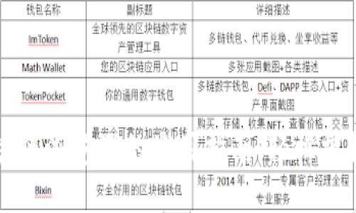 标题波场区块链浏览器的使用指南：轻松掌握区块链信息