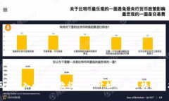 区块链入门基础教程：从零开始了解区块链技术