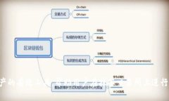 在讨论“tpwallet”与“抹茶交易所”之间的关系时