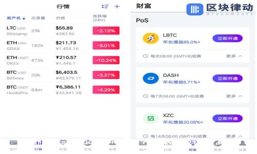 tpwallet 2020年旧版本下载指南及功能分析