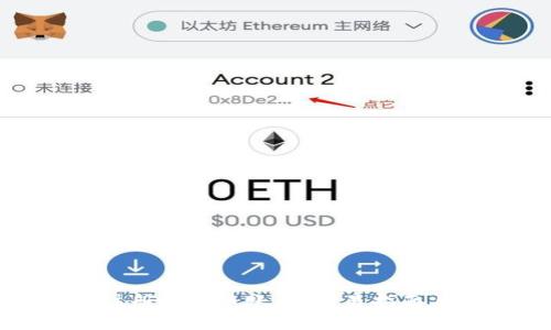 如何快速注册虚拟币账户：简易指南与注意事项