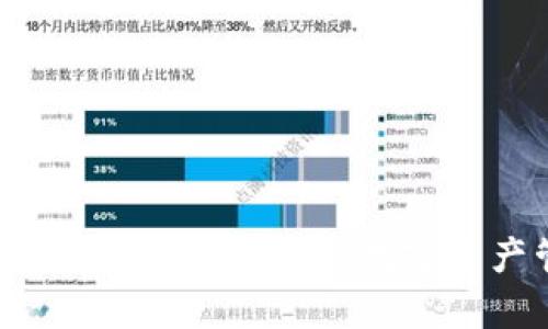 tpwallet谷歌插件：隐藏的数字资产管理助手