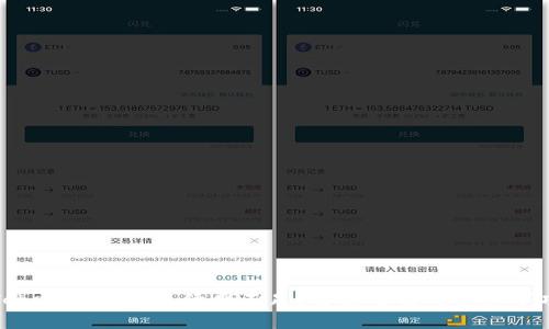 TokenPocket手续费不足？解决方法与注意事项