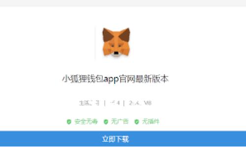 TPWallet如何更改闪兑平台设置教程