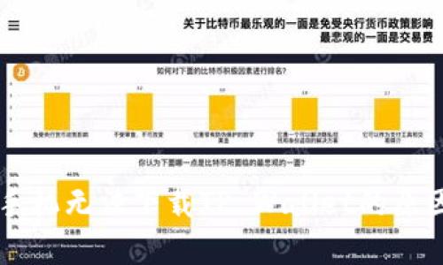 苹果手机无法下载TP Wallet的原因解析