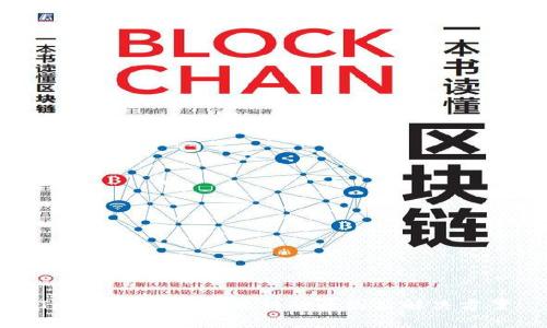 TokenPocket被冻结的原因及解决方案