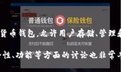 比特派下载app网站是指一个提供比特派（Bitpie）