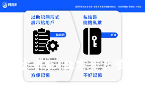 最新ImToken官网版：数字资产管理的最佳选择