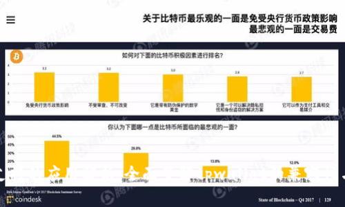 tpwallet支持的应用解析：全面了解tpwallet的兼容性与应用场景