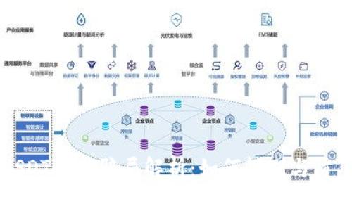 USDT交易骗局解析：如何辨别与防范