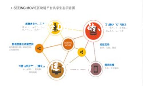 好的，下面是关于“用TPWallet登录DOTC”的、关键词、内容大纲以及相关问题。


如何使用TPWallet登录DOTC平台进行交易