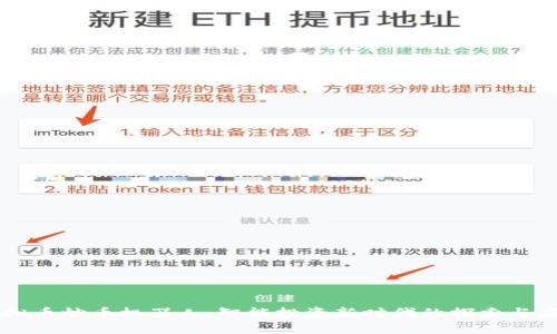 虚拟币炒币机器人：智能投资新时代的探索与应用