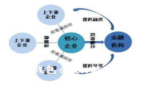 如何查看区块链钱包余额：简单方法与实用技巧