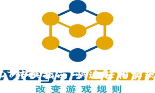 TPWallet USDT转换指南：快速轻松实现数字资产交易