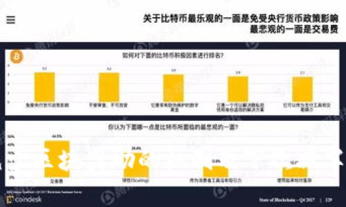 标题

以太坊减少区块奖励的机制及下次减半预测解析