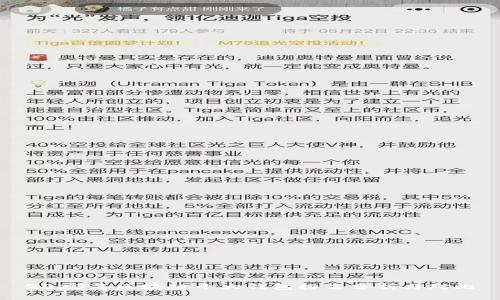 2023年区块链十大钱包排名分析与对比