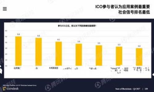 数字货币的未来：如何选择适合中国用户的钱包