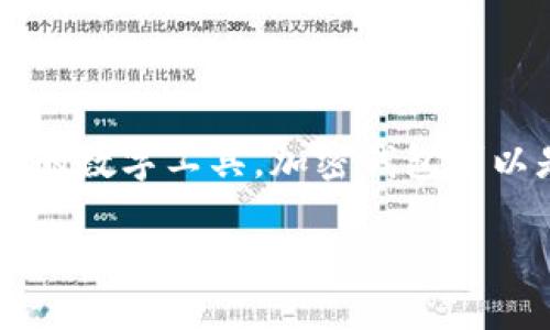 加密钱包英文名一般称为 