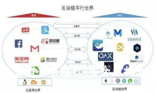 币币交易平台官网下载教程：安全便捷一键获取客户端