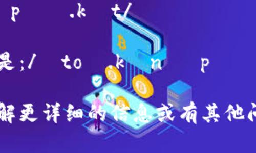 “TokenPocket”在英语中的拼读如下：

- Token: /ˈtoʊ.kən/
- Pocket: /ˈpɑː.kɪt/

整体拼读可以是：/ˈtoʊ.kən ˈpɑː.kɪt/ 

如果你需要了解更详细的信息或有其他问题，请告诉我！