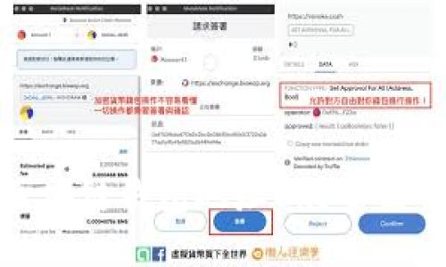 标题: 什么是区块链钱包地址0x？全面解析与使用指南