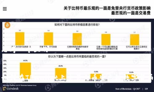 思考一个且的


如何在TPWallet上交易火币生态链数字货币