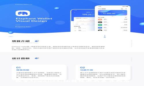 探索tpwallet：玩转链游的最佳指南