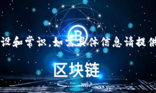 注：由于给出的信息有限，以下内容基于与“upbit pro”相关的假设和常识，如需具体信息请提供背景或上下文。假设是关于加密货币交易平台Upbit的专业功能。

Upbit Pro：全方位剖析加密货币投资新利器