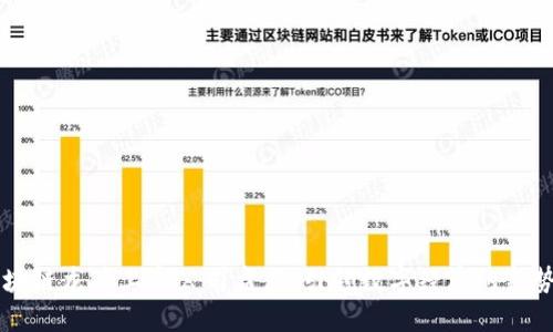 区块链龙头上市公司盘点：引领数字经济的新势力