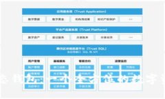 创建TPWallet生态钱包：一个全方位的数字资产管理