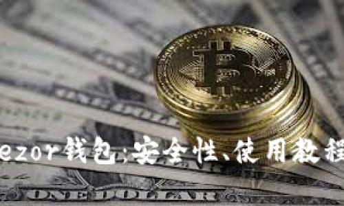 全面解析Trezor钱包：安全性、使用教程与投资策略