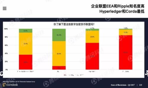 USDT软件推荐：全面解析各类USDT钱包和交易平台