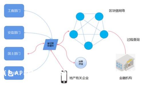 数字钱包APP官方下载：安全、便捷的安卓支付解决方案