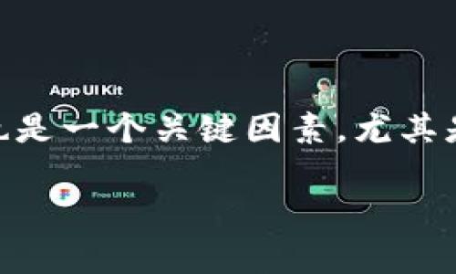 库神钱包是干嘛的啊

库神钱包（KuCoin Wallet）是一款多功能的数字货币钱包，旨在为用户提供安全、便捷的数字资产管理服务。作为一个去中心化的钱包，它为用户提供了存储、管理和交易各种数字货币的功能。下面是库神钱包的主要功能和用途：

1. **数字资产存储**：库神钱包允许用户安全地存储多种数字货币，包括比特币、以太坊、USDT等。用户可以通过私钥对自己的资产进行完全控制，避免了传统中心化交易所带来的风险。

2. **交易功能**：用户可以在库神钱包内进行数字货币的交易和交换，支持多种交易对，方便用户快速买入或卖出他们所持有的资产。

3. **安全性**：库神钱包提供了多重安全措施，如两步验证、指纹识别等，确保用户的资产安全防止黑客攻击和未经授权的访问。

4. **去中心化**：库神钱包作为去中心化的钱包，让用户能够直接控制自己的资产，而不需要依赖于任何第三方机构，使得交易过程更加透明和安全。

5. **用户友好**：库神钱包界面设计简单易用，即便是初学者也能快速上手，轻松管理自己的数字资产。

6. **跨链功能**：一些版本的库神钱包支持跨链交易，用户可以在不同的区块链网络之间自由转移资产，这为用户提供了更大的灵活性。

7. **多平台支持**：库神钱包支持多种操作系统，包括手机和桌面用户，可以方便地在不同设备上使用。

8. **社区支持**：库神钱包通常会提供社区支持和信息共享，用户可以在社区中交流经验和问题，获取更多的使用技巧和安全知识。

## 相关问题介绍：

### 1. 库神钱包如何确保用户资产的安全？

库神钱包采用了多重安全机制，例如两步身份验证和私钥加密。这些功能能有效抵御黑客攻击和未经授权的访问。此外，用户可以选择将私钥保存在本地硬件钱包中，而不是在互联网环境中，进一步提高安全性。库神钱包还定期进行安全审计，根据市场变化进行必要的功能升级和修复，以确保程序的安全性。用户在使用钱包时也应遵循一些最佳实践，比如不随便点击链接、不共享私钥等，以保护自己的资产。

### 2. 如何使用库神钱包进行交易？

使用库神钱包进行交易相对简单。用户需要首先创建一个钱包账户并完成账户验证，然后将数字资产转入该钱包。在钱包主界面中，用户可以选择“交易”选项，输入想要购买或卖出的数字货币类型以及数量，系统会显示当前市场价格和手续费。确认后，用户只需点击“确认交易”，钱包将自动处理交易。需要注意的是，用户在交易前应充分了解市场动向，避免由于价格波动造成的损失。

### 3. 库神钱包有哪些支持的数字货币？

库神钱包支持多种主流数字货币，包括但不限于比特币（BTC）、以太坊（ETH）、莱特币（LTC）、瑞波币（XRP）及各类ERC-20代币等。与此同时，库神钱包还会不定期更新其支持的币种，用户可以在钱包界面轻松查看支持的资产列表。此外，库神钱包的跨链功能使得用户可以在不同区块链网络中管理多种数字资产，提供了更高的灵活性。

### 4. 如何确保库神钱包的私钥安全？

保护库神钱包私钥的安全至关重要。用户应该避免将私钥存储在没有安全保障的地方，最好选择硬件钱包或离线存储方式。其次，用户应定期备份钱包，并妥善保管备份文件，以防设备损坏导致资产丢失。此外，尽量避免在公共网络下进行任何与钱包相关的操作，使用VPN和强大的防火墙可以增强网络安全。同时，要警惕钓鱼网站和诈骗行为，不轻信陌生链接或电子邮件。

### 5. 库神钱包的使用费用如何？

库神钱包在进行数字资产交易时会收取一定的手续费，具体费用取决于交易的类型和网络的拥堵情况。一般来说，交易手续费会根据交易量大小和所选的网络确认时间而有所不同。在使用库神钱包前，用户可通过钱包内的费用计算器了解每笔交易所需支付的费用。此外，为了降低使用成本，用户可以关注平台的优惠活动，以享受更低的交易费用。

### 6. 如何选择适合自己的数字钱包？

在选择数字钱包时，用户应考虑多个因素，包括安全性、用户友好度、支持的币种、费用和社区支持等。首先，安全性是最重要的，应选择那些拥有良好安全记录和多重保护措施的钱包。其次，易用性也是一个关键因素，尤其是对初学者。支持的币种数量则关系到用户的投资组合，费用方面则应关注交易和提现等各项费用。建议用户在选择前可以查看各大论坛和社区的评价，以确保选择到最符合自己需求的数字钱包。

总之，库神钱包作为一款多功能的数字货币钱包，能够为用户提供便捷、安全的数字资产管理体验。无论是新手还是经验丰富的投资者，都可以在其中找到适合自己的使用功能和交易方式。