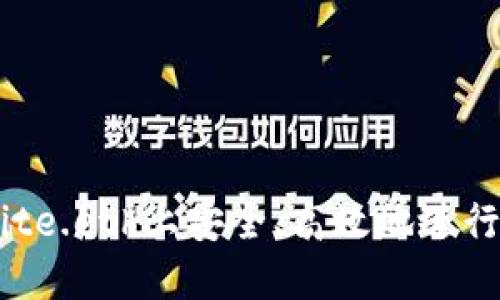 如何在site.eth上安全、高效地进行ETH交易